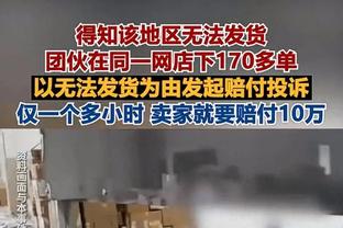 法甲3月最佳进球候选：伊东纯也、姆巴佩、李刚仁的进球在列